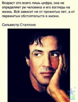 Алик, лет, Аксай
