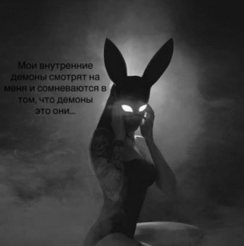 Фото девушки