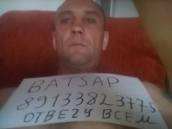 Александр, лет, Новосибирск