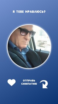 Толя, год, Егорьевск