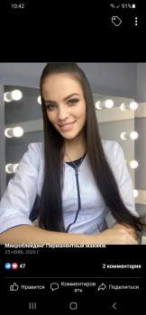 Тая, года, Киев