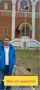 Юрий, лет, Нижневартовск