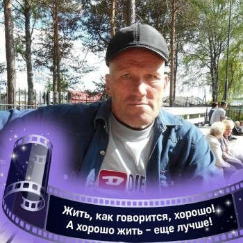 Николай, лет, Киров