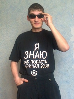 Владимир, год, Первоуральск