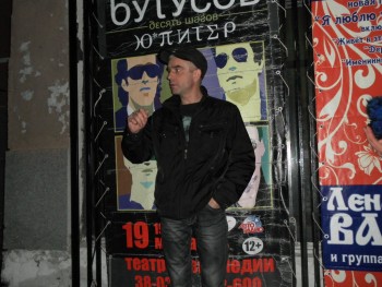 Лёха, лет, Барнаул