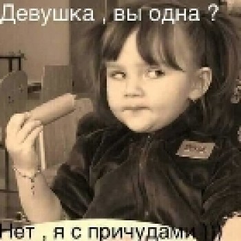 Мария, года, Краснодар