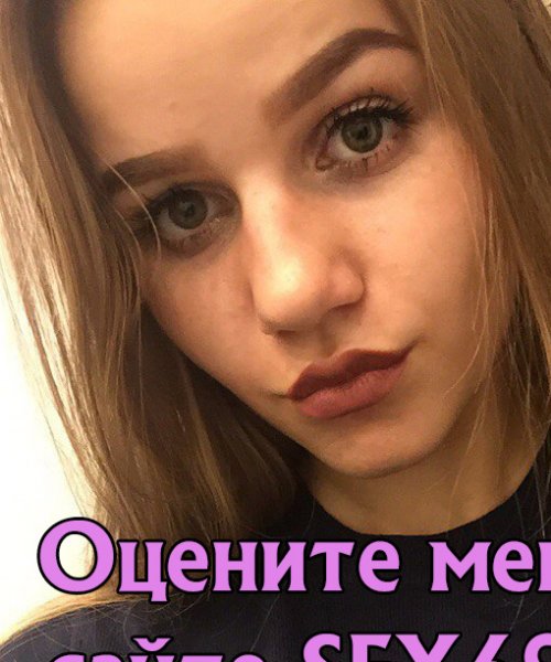 Фото девушки. Ангела