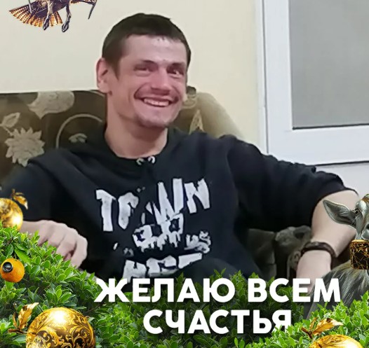 Фото мужчины. Сергей