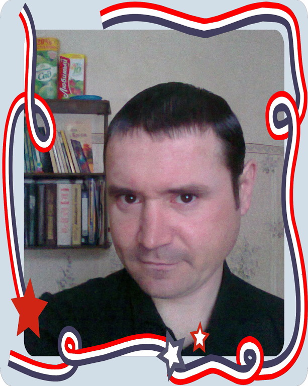 Фото мужчины. Дмитрий
