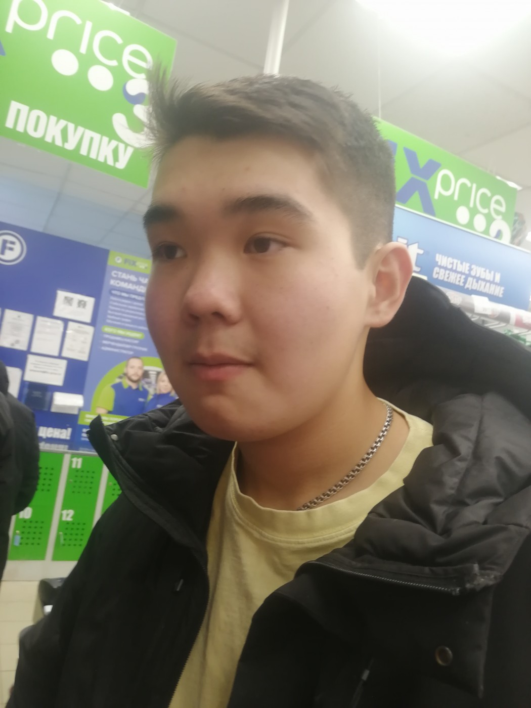 Фото мужчины. Андрей