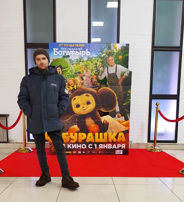 Фото мужчины. Андрей