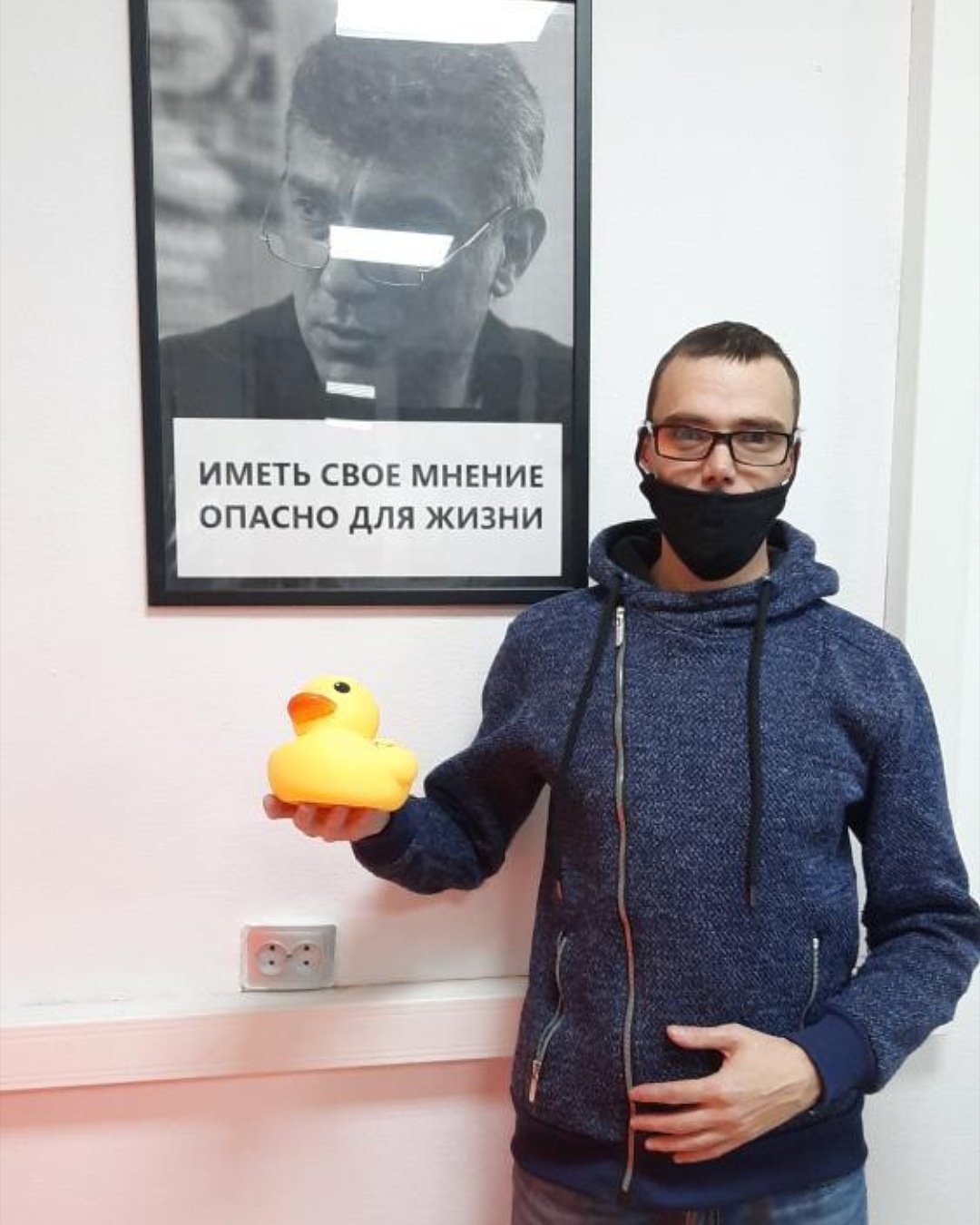 Фото мужчины. Константин