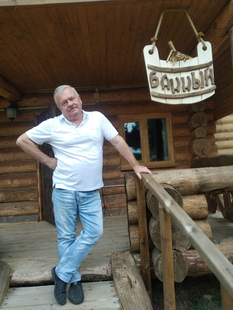Фото мужчины. Сергей