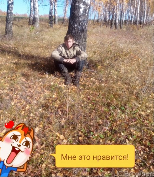 Фото мужчины. Е