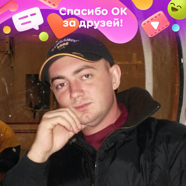 Фото мужчины. Сергей