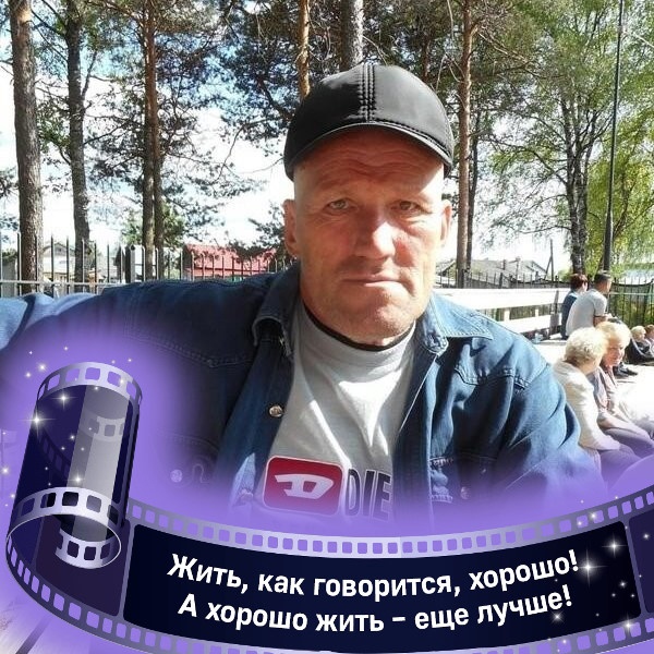 Фото мужчины. Николай