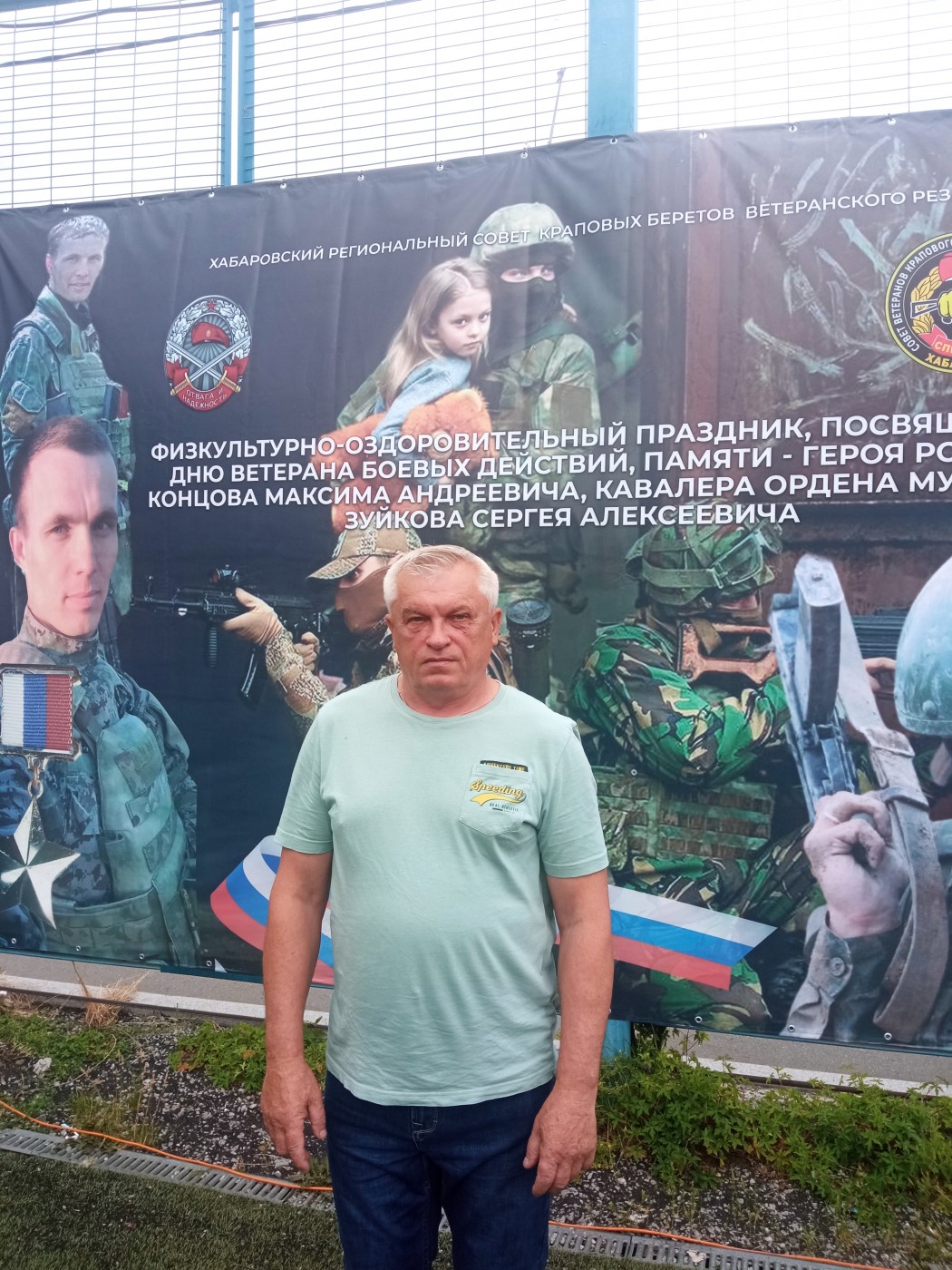 Фото мужчины. Сергей