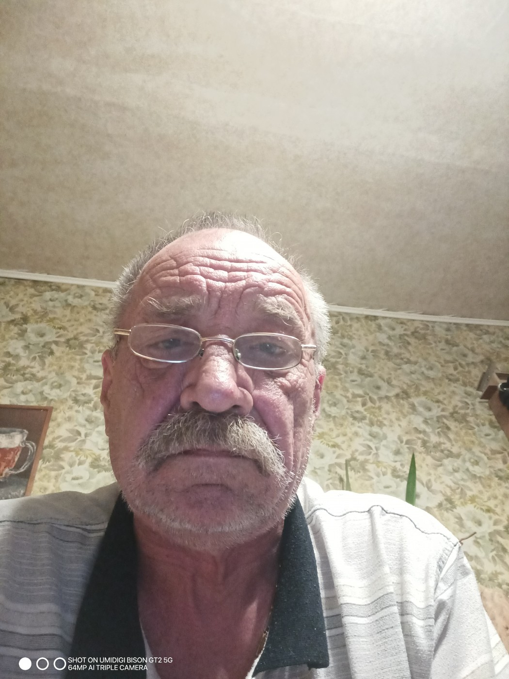 Фото мужчины. Сергей