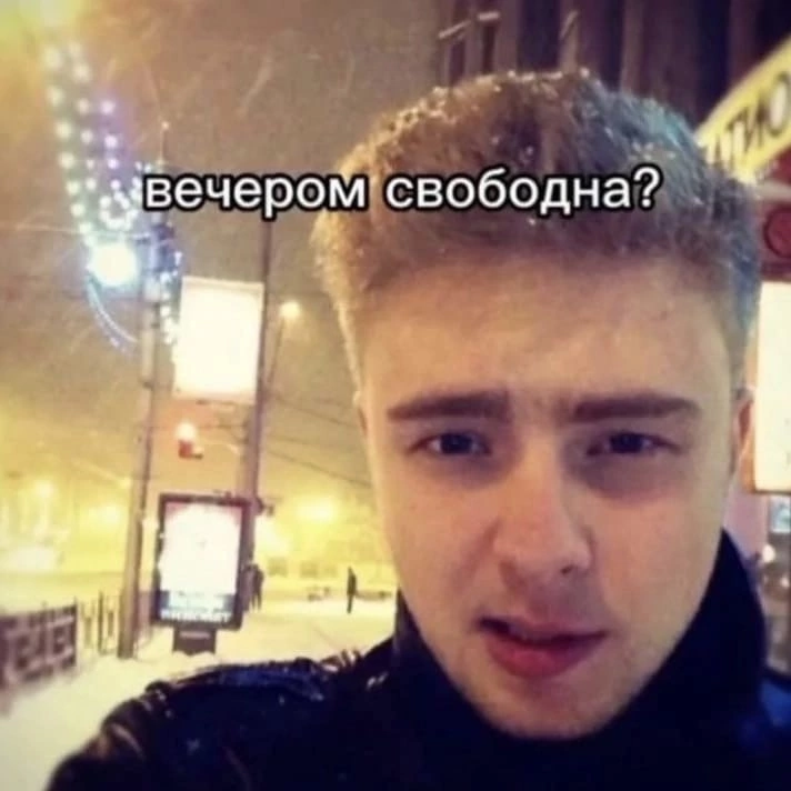Фото мужчины. Жора