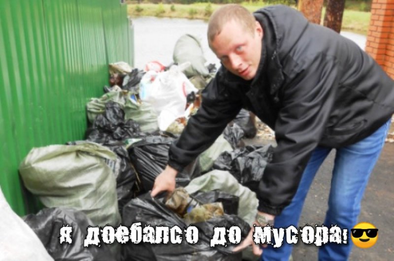 Фото мужчины. Иван