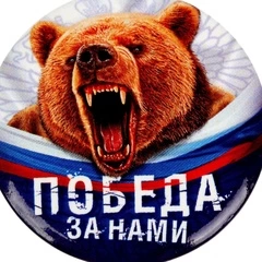 Эд, лет, Вязьма,