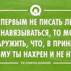 Наталья, год, Якутск, 