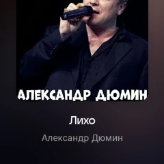 Владимир, лет, Симферополь, 