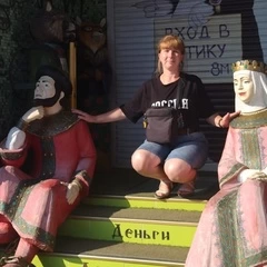 Диана, года, Москва, 