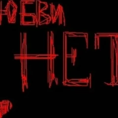 Gdjhdg, лет, 
