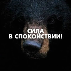 Както, лет,